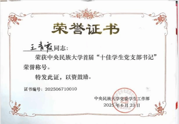 undefined undefined