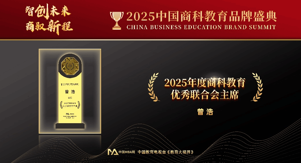 23EA2